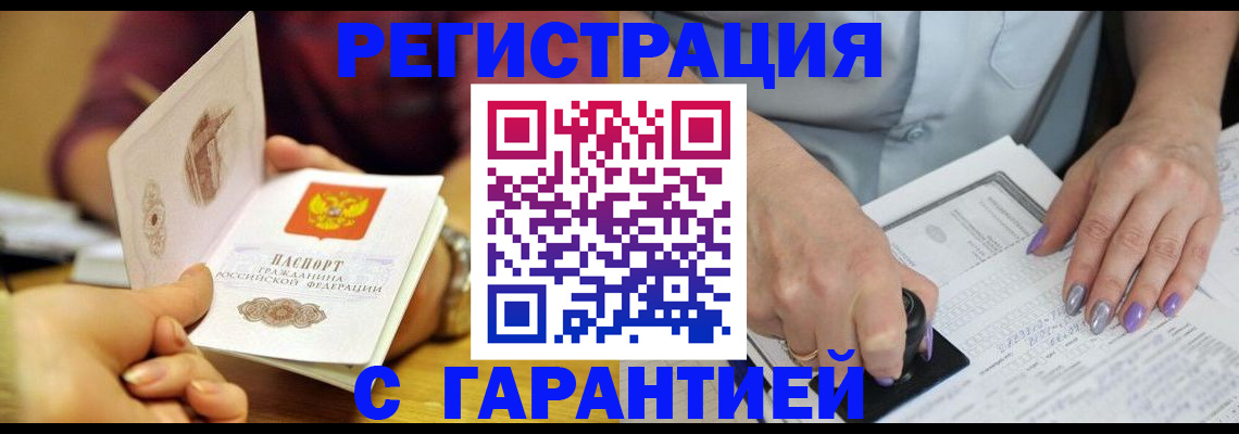 регистрация для школы в Ясном